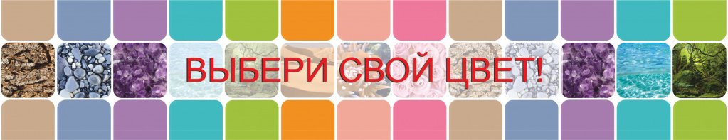 vyberi svoi смуе.jpg vyberi svoi смуе.jpg